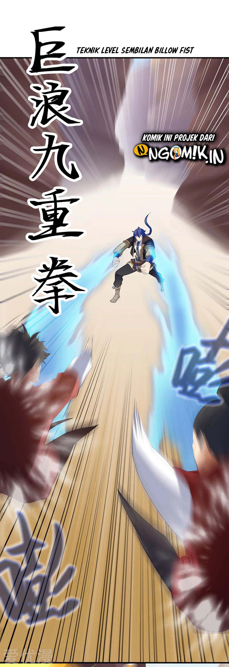 Martial Arts Reigns Chapter 45 Gambar 16